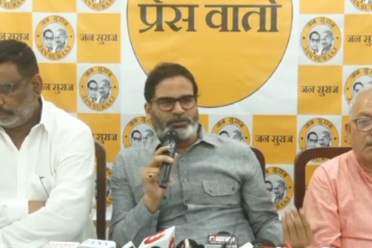 पूर्णिया-अररिया दौरे पर PK ने मुसलमानों से की अपील, कहा - BJP के डर से RJD को वोट न दें, जन सुराज बेहतर विकल्प