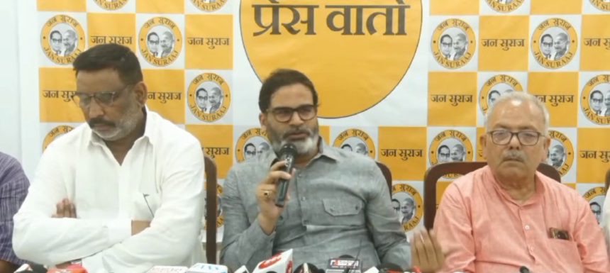 पूर्णिया-अररिया दौरे पर PK ने मुसलमानों से की अपील, कहा - BJP के डर से RJD को वोट न दें, जन सुराज बेहतर विकल्प