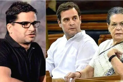 प्रशांत किशोर ने कांग्रेस को दिया समर्थन, अपने प्रत्याशी हटाए!