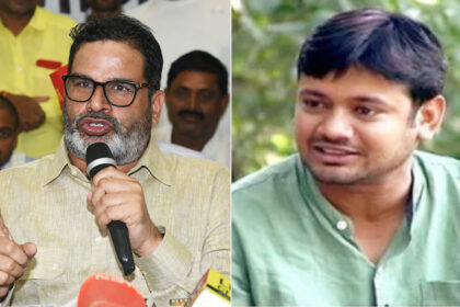 प्रशांत किशोर ने कन्हैया कुमार को दी खुली चुनौती
