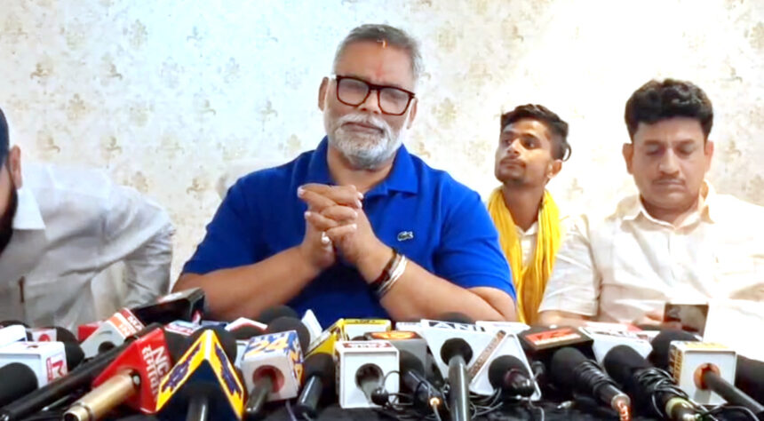 वोटर लिस्ट के रिवीजन कू लेकर सविनय अवज्ञा करने की पप्पू यादव की अपील.