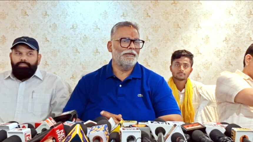 पप्पू यादव बोले- चुनाव बाद पार्टी आलाकमान तय करेगा कौन होगा CM ?