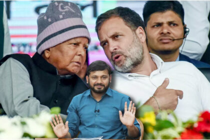 राजद-कांग्रेस गठबंधन पर मुहर, लेकिन कन्हैया कुमार के भविष्य पर सवाल