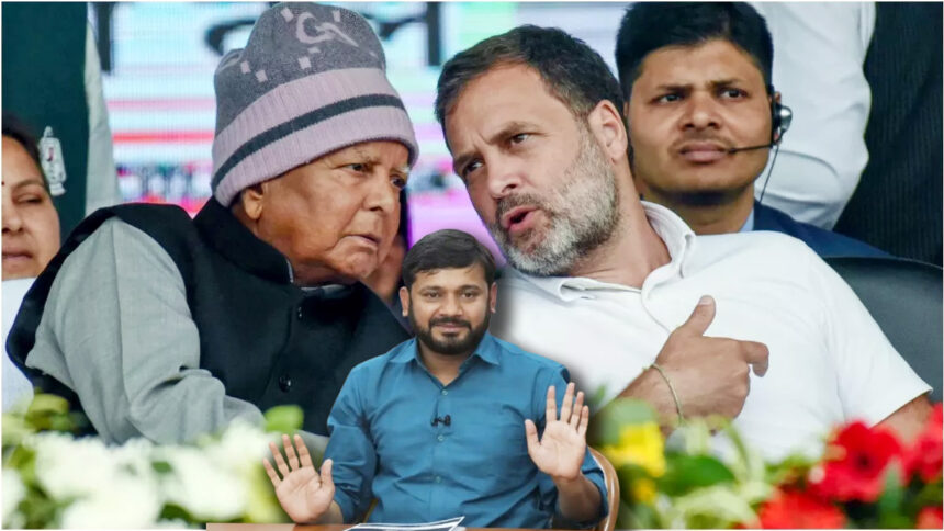 राजद-कांग्रेस गठबंधन पर मुहर, लेकिन कन्हैया कुमार के भविष्य पर सवाल