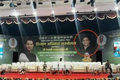 पोस्टर में तेजस्वी के बराबर जगह संजय यादव को मिली:हरे कपड़े से राज्यसभा सांसद की तस्वीर को फिर ढका गया, दिव्यांगों को लेकर था कार्यक्रम