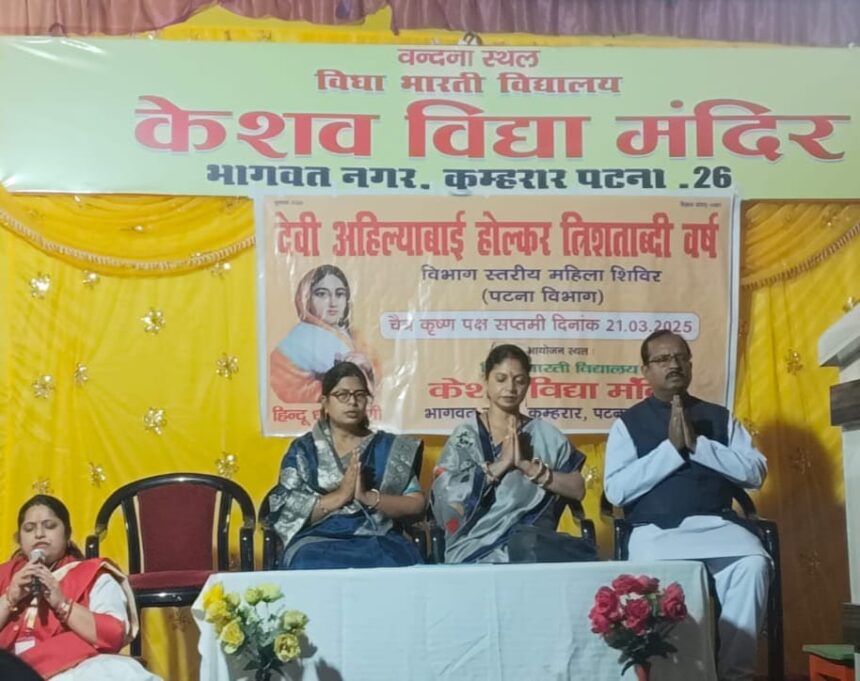 विभागीय महिला शिविर का आयोजन सफलतापूर्वक संपन्न