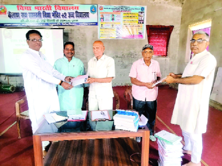 कैलाश राय विद्यालय में त्रिदिवसीय आचार्य कार्यशाला का भव्य उद्घाटन