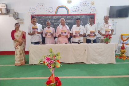 त्रिदिवसीय आचार्य कार्यशाला में शिक्षा और समग्र विकास पर गहन मंथन