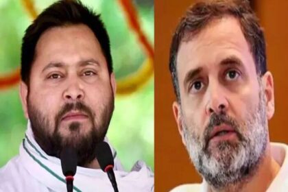 राहुल गांधी और तेजस्वी यादव के बीच बढ़ी दूरी,स्वतंत्र पहचान बनाने में जुटी कांग्रेस.