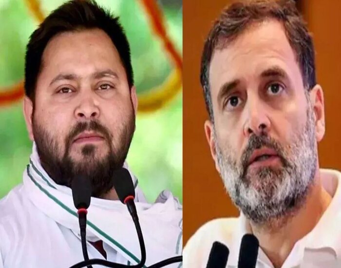 राहुल गांधी और तेजस्वी यादव के बीच बढ़ी दूरी,स्वतंत्र पहचान बनाने में जुटी कांग्रेस.