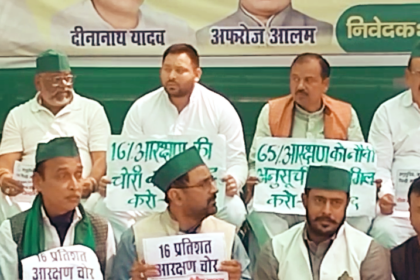 आरक्षण के मुद्दे पर तेजस्वी यादव का धरना, सरकार पर साधा निशाना