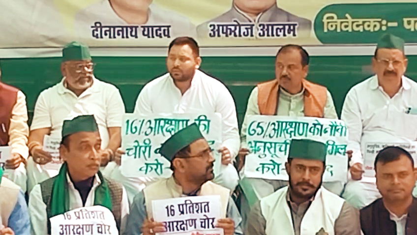 आरक्षण के मुद्दे पर तेजस्वी यादव का धरना, सरकार पर साधा निशाना