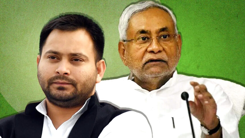 यादवों को नीतीश सरकार का बड़ा तोहफा.