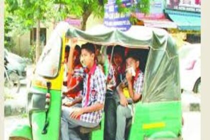 ऑटो- ई-रिक्शा से स्कूल जाने पर रोक,छात्रों की सुरक्षा को लेकर बड़ा फैसला.