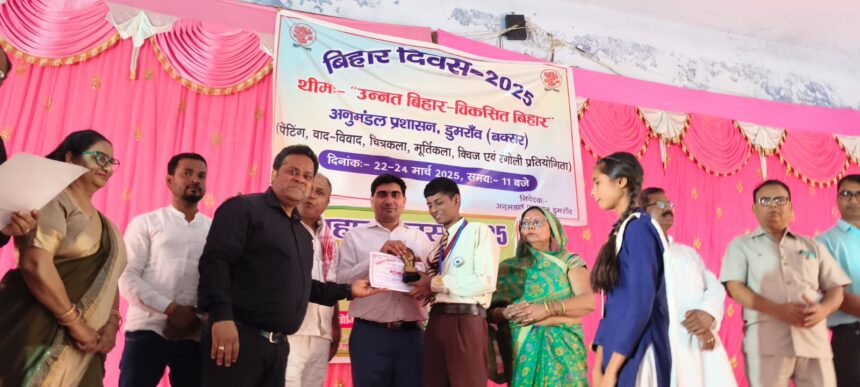 उन्नत बिहार, विकसित बिहार थीम पर आयोजित तीन दिवसीय प्रतियोगिता सफलतापूर्वक संपन्न