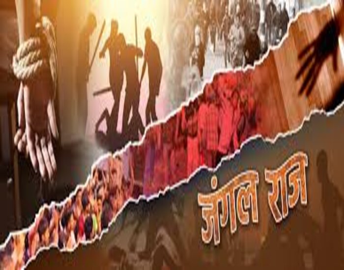 जंगल राज की तरफ फिर से वापस जा रहा है बिहार,हत्या, लूट ,पुलिस पर हमले तेज.