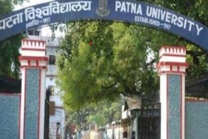 पटना यूनिवर्सिटी छात्रसंघ चुनाव:29 मार्च को चुने जाएंगे 22 काउंसिल सदस्य.