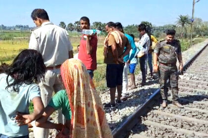 समस्तीपुर में ट्रेन से गिरने से व्यक्ति की मौत, रेलवे ट्रैक के किनारे मिला शव