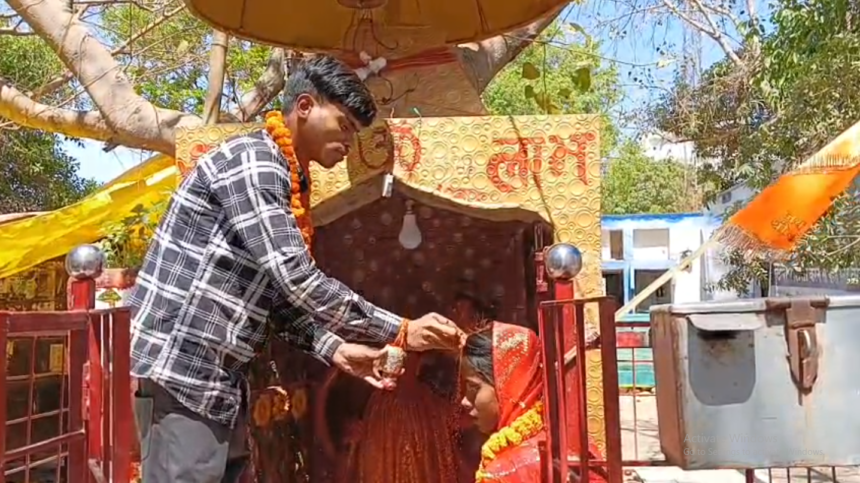 प्रेमी युगल ने अनुमंडल परिसर में रचाई शादी, सैकड़ों लोगों ने दिया आशीर्वाद