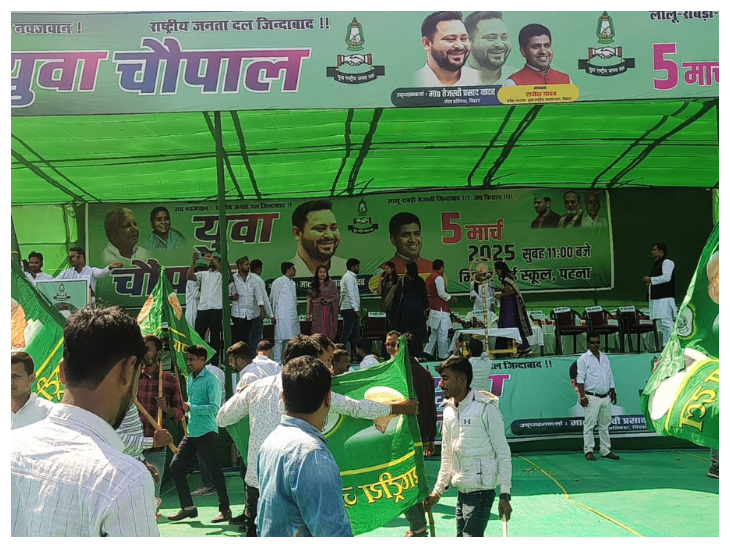 RJD की युवा चौपाल, PM और नीतीश को बूढ़ा बताया, देश को चाहिए युवा नेता.