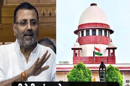 SC के खिलाफ निशिकांत दुबे के बयान पर बवाल,पार्टी बयान से किया किनारा.