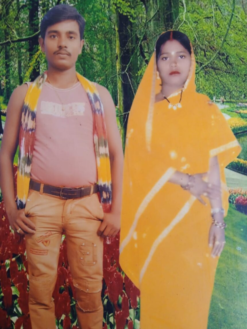 शक ने छीना जीवन, कुल्हाड़ी से पत्नी की हत्या कर लाश के पास रातभर बैठा रहा पति