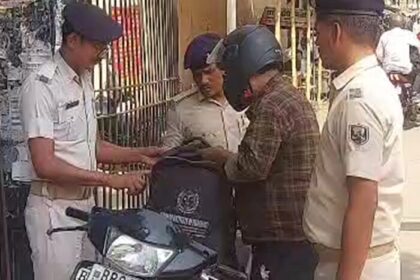 पटना सिविल कोर्ट उड़ाने की धमकी,ATS ने की घेराबंदी, कोर्ट बंद, पड़ताल जारी.