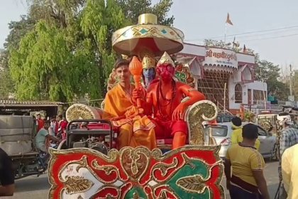 श्रीराम के जयकारों से गूंजा लखीसराय, भव्य शोभायात्रा ने मोहा मन