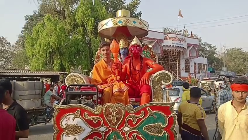 श्रीराम के जयकारों से गूंजा लखीसराय, भव्य शोभायात्रा ने मोहा मन