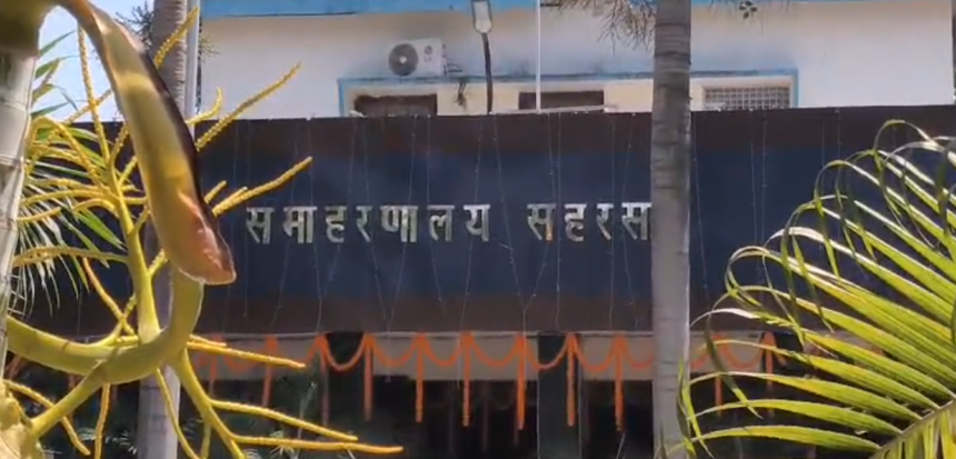सहरसा जिले का 72वां स्थापना दिवस धूमधाम से मनाया गया