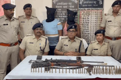 बिहार एसटीएफ की मोकामा में बड़ी कार्रवाई, दो मोस्ट वांटेड अपराधी हथियारों के साथ गिरफ्तार