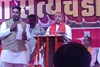 कांग्रेस विधायक और बीजेपी के पूर्व सांसद के बीच विवाद, औरंगाबाद में धार्मिक कार्यक्रम के दौरान मारपीट की स्थिति