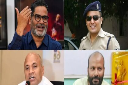 PK और RCP के बाद शिवदीप लांडे और IP गुप्ता की बिहार चुनाव में एंट्री का असर.