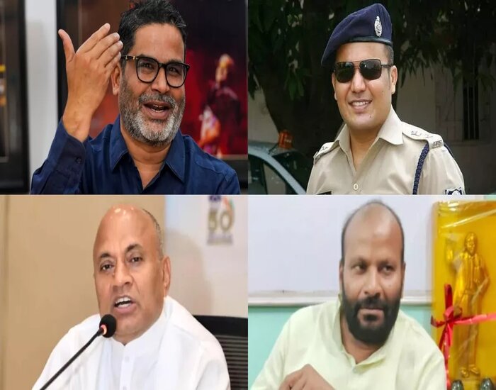 PK और RCP के बाद शिवदीप लांडे और IP गुप्ता की बिहार चुनाव में एंट्री का असर.