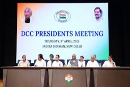 कांग्रेस जिलाध्यक्षों को मिला बड़ा पॉवर,टिकट बंटवारे में की होगी अहम भूमिका.