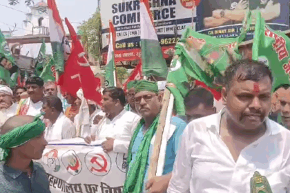 लखीसराय में भ्रष्टाचार के खिलाफ बड़ा आंदोलन: क्या विजय कुमार सिन्हा हैं लूट के संरक्षक?