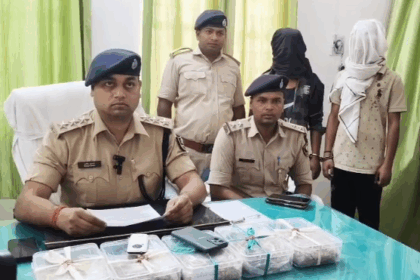 कैमूर में 2.5 करोड़ रुपये की हेरोइन के साथ दो तस्कर गिरफ्तार