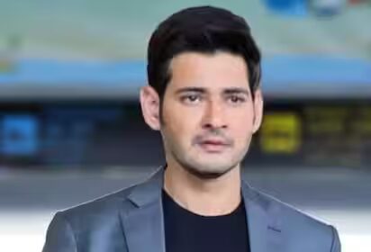 तेलुगु सुपरस्टार महेश बाबू को ईडी का समन, रियल एस्टेट कंपनियों से जुड़े मनी लॉन्ड्रिंग केस में पूछताछ के लिए बुलाया गया