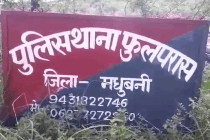 भाइयों के बीच जमीनी विवाद में भाई ने कुल्हाड़ी से वार कर भाई की हत्या कर दी