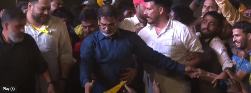 अफ़सरों से हाथ जोड़ते रहे, पर नहीं सुना रैली में लोगों को नहीं आने दिया, गरजे PK
