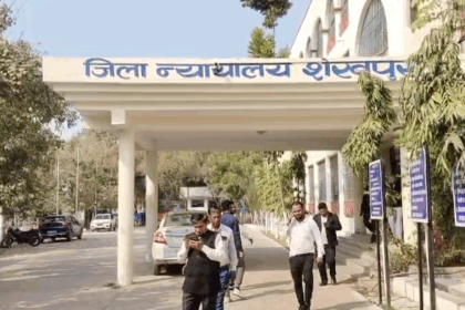 शेखपुरा: किसान हत्या मामले में हम पार्टी के पूर्व जिलाध्यक्ष मोफीज़ खान दोषी करार, 26 अप्रैल को सुनाई जाएगी सजा