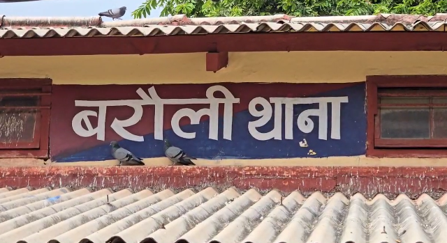 गोपालगंज पुलिस ने तेलकटवा गैंग के दो शातिर अपराधियों को हथियारों के साथ किया गिरफ्तार