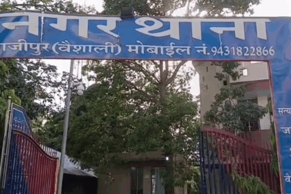 हाजीपुर के विद्यालय संत पॉल अकादमी के विकलांग शिक्षक के ऊपर दलित महिला के साथ दुष्कर्म का आरोप