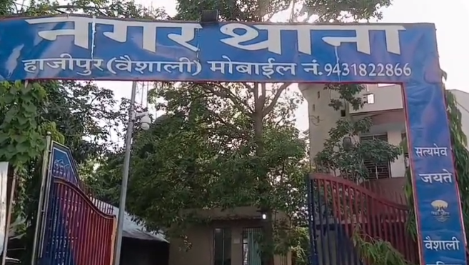 हाजीपुर के विद्यालय संत पॉल अकादमी के विकलांग शिक्षक के ऊपर दलित महिला के साथ दुष्कर्म का आरोप