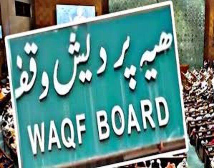 विवादों में वक्फ की 400 से अधिक प्रॉपर्टी, नये कानून से मिलेगी राहत ?