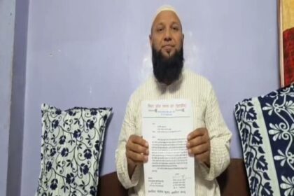 वक्फ बिल संशोधन बिल के समर्थन को लेकर 4 मुस्लिम नेताओं ने JDU छोड़ी.