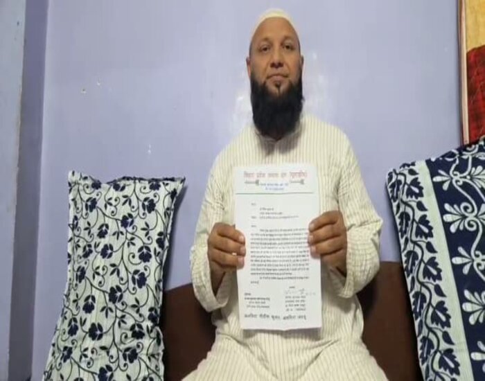 वक्फ बिल संशोधन बिल के समर्थन को लेकर 4 मुस्लिम नेताओं ने JDU छोड़ी.