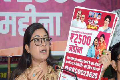 तेजस्वी के सबसे बड़े चुनावी घोषणा को कांग्रेस ने बना लिया अपना,माई-बहिन योजनाकेलिए जारी किया मिस्ड कॉल नंबर.