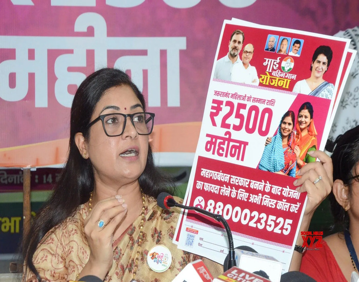 तेजस्वी के सबसे बड़े चुनावी घोषणा को कांग्रेस ने बना लिया अपना,माई-बहिन योजनाकेलिए जारी किया मिस्ड कॉल नंबर.