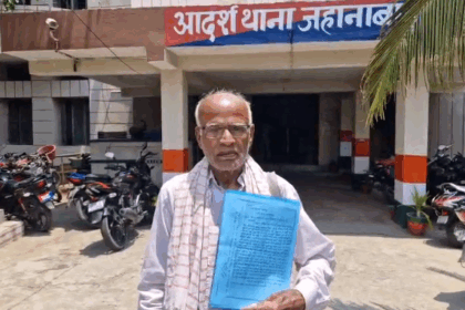 ATM कार्ड बदलकर 64,000 रुपये की ठगी — जहानाबाद के बुजुर्ग बने शिकार
